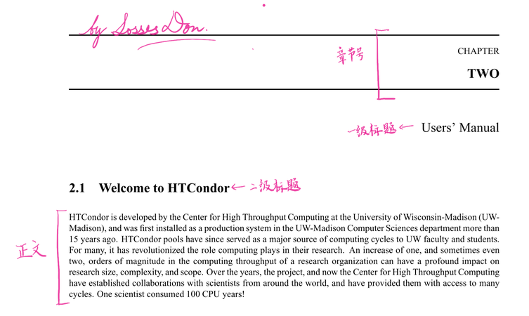 开源集群队列管理工具HTCondor的用户手册
